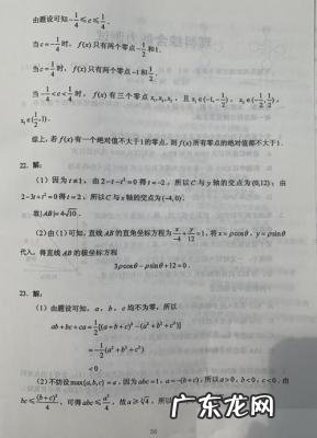 高一数学卷子推荐 2020全国二卷数学