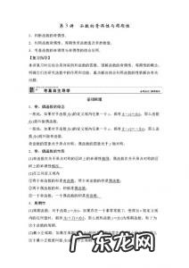 复合函数的奇偶性怎么判断 复合函数的奇偶性