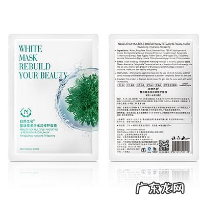 复活草面膜怎么样