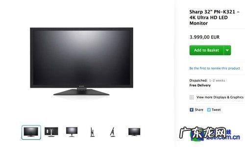 夏普自带的应用商店在哪里 夏普应用商店在哪里