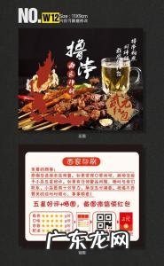 外卖五星好评50字评语万能 外卖五星好评50字评语