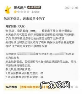 奶茶外卖好评回复模板 外卖好评回复模板