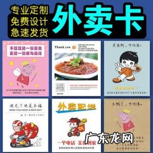 外卖好评模板100字通用 外卖好评模板