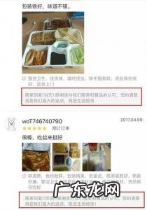外卖评价回复模板买家 外卖评价回复模板