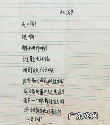 写给老师的诗歌 写给老师的诗