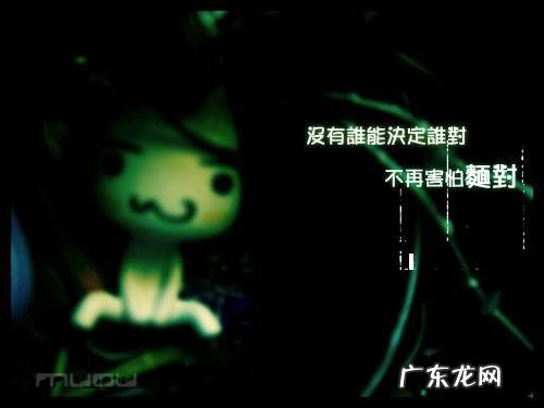 爱是一个疯字歌曲 爱是一个疯字