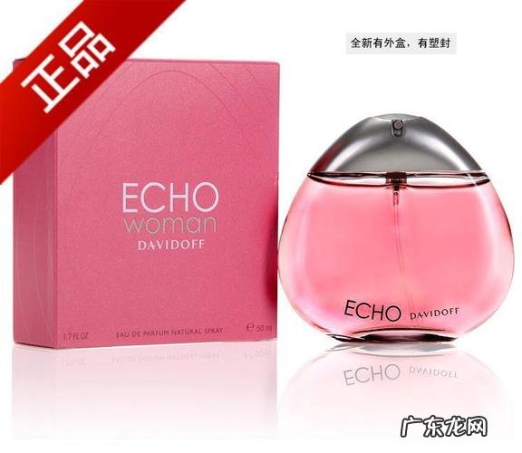 大卫杜夫香水怎么样 大卫杜夫香水