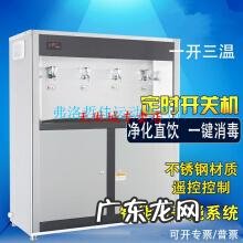 大型净化水设备报价 大型净水器多少钱一台