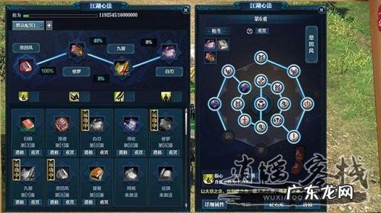 天涯明月刀手游职业 天涯明月刀9大职业选择