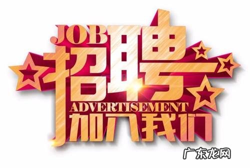 网易社会招聘网 网易社会招聘