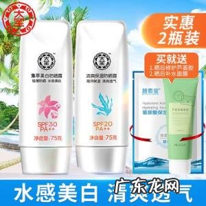 大宝清爽防晒霜怎么样 大宝的防晒霜怎么样