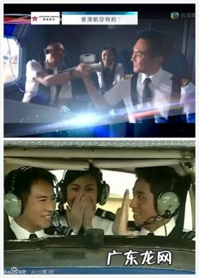 郭采洁冲上云霄剧照 冲上云霄2剧照