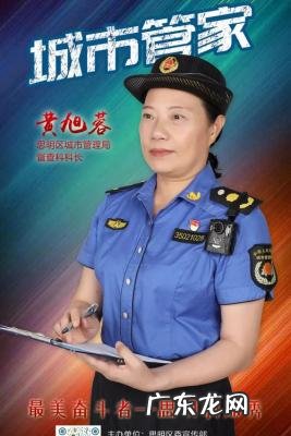 厦门城管投诉电话24小时 厦门城管