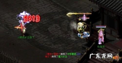 大话西游外传吧 大话西游外传官网