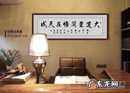 万物之始,大道至简的意思 大道至简的意思