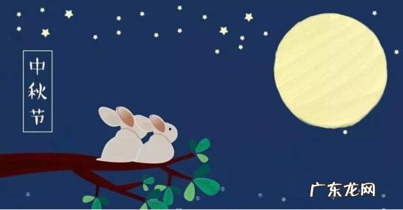 中秋节的古诗10首简单 中秋节的古诗