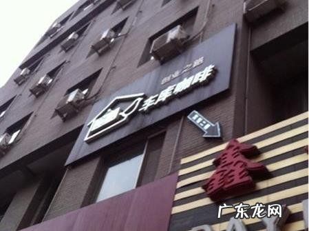 车库咖啡孵化器 车库咖啡