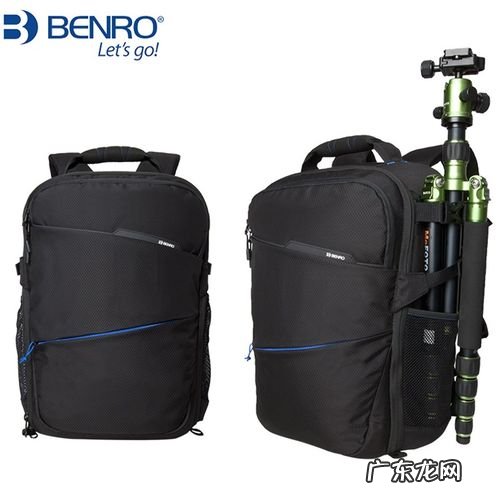 实用型摄影双肩背包 双肩摄影包