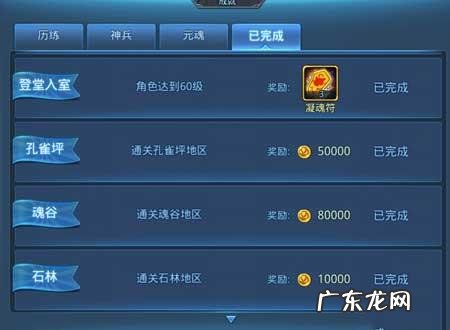 天下3赚钱攻略2020 天下3赚钱攻略2015