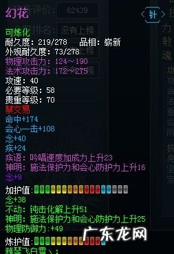 天下三英雄榜官网 天下三英雄榜查询