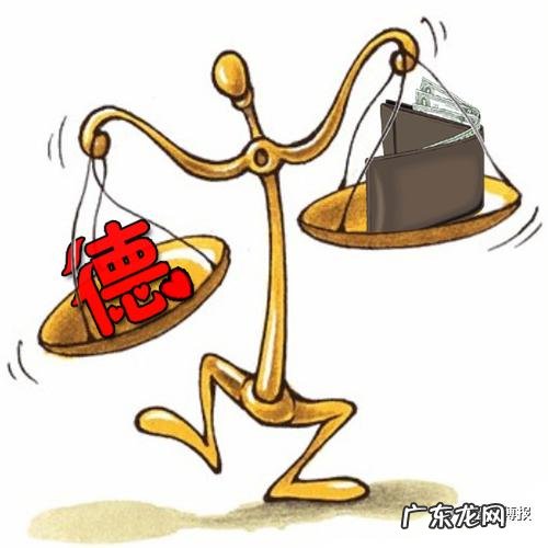 天下熙熙皆为利来天下皆为利往 天下熙熙皆为利来