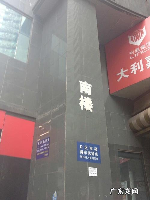 福州大利嘉城买手机是正品吗 福州大利嘉城