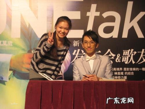 林志炫结婚了没有 林志炫女友