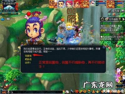 天罡印之谋攻略3x 天罡印之谋攻略