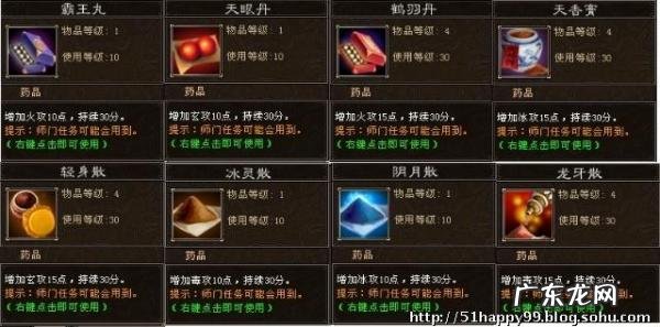 天龙八部游戏如何赚钱 天龙八部怎么赚钱