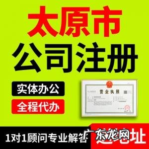 公司记账代理怎么收费 太原记账代理