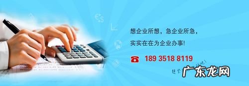 公司记账代理怎么收费 太原记账代理