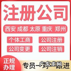 太原记账报税