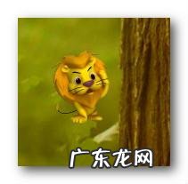 瑞星小狮子打呼噜声音 瑞星小狮子