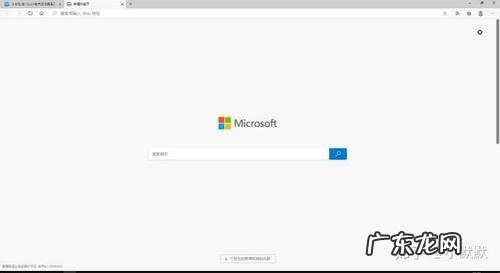 夸克浏览器网页版 夸克浏览器网页版