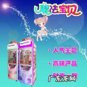 抖音夹娃娃机百胜秘诀 夹娃娃机百胜秘诀