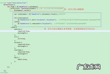 input失去焦点事件 失去焦点事件