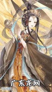 奇迹暖暖女王大人 奇迹暖暖女王大人