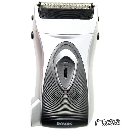 奔腾电动剃须刀质量怎么样 奔腾电动剃须刀