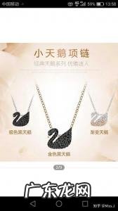 奢侈品项链品牌排行榜前十名梵克雅宝的手链 奢侈品项链品牌排行榜前十名