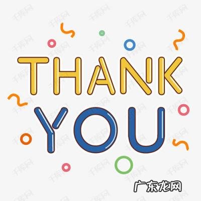 谢谢英文怎么读 谢谢英文