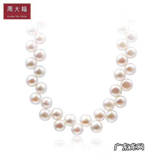 周大福珍珠项链价格 周大福珍珠项链