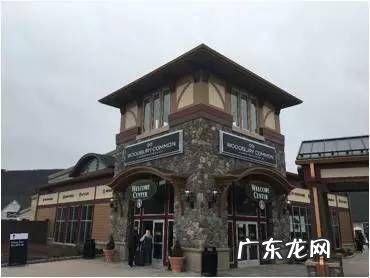 奥特莱斯是什么意思