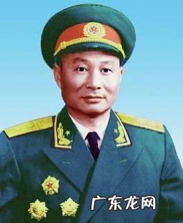 中将排名