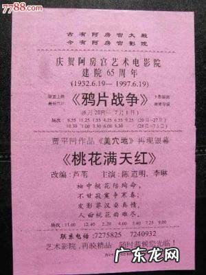 chc家庭电影节目表 电影节目表