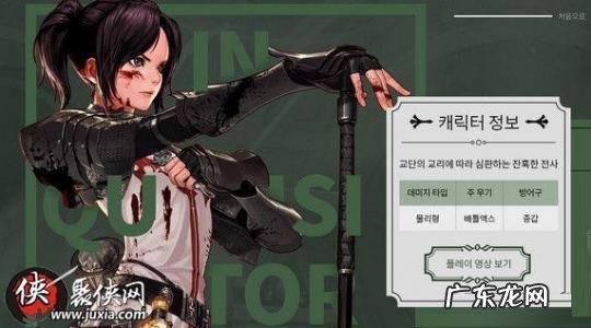 女圣职者转什么职业好 女圣职者平民转什么好