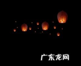 大话西游2孔明灯制作视频 孔明灯制作视频