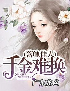 女总裁的近身高手 女总裁近身高手方雨柔