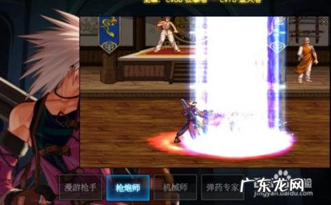 女枪炮师加点2021 女枪炮师加点