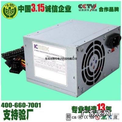什么电脑电源品牌好 电脑电源什么牌子好