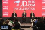 京东上市时间和股价 京东上市